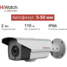 HD-TVI камера HIWATCH DS-T226S (5-50mm) DS-T226S 5-50mm